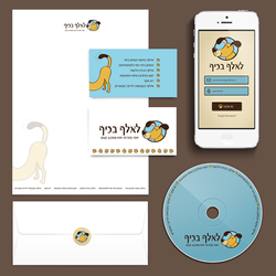 מיתוג לאלף בכיף
