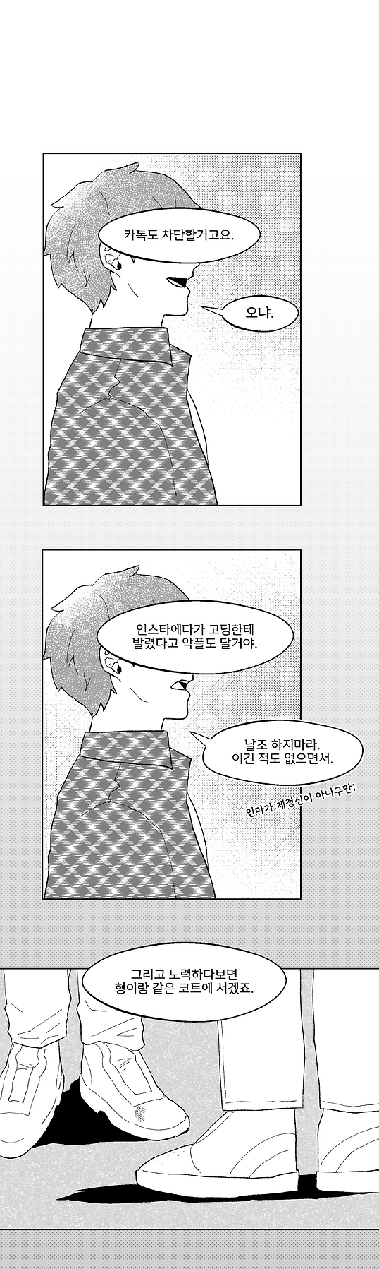 뱅상 2월 합작 고온_029.png