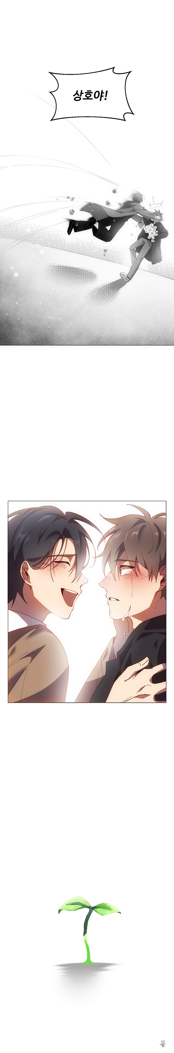 코믹17.png