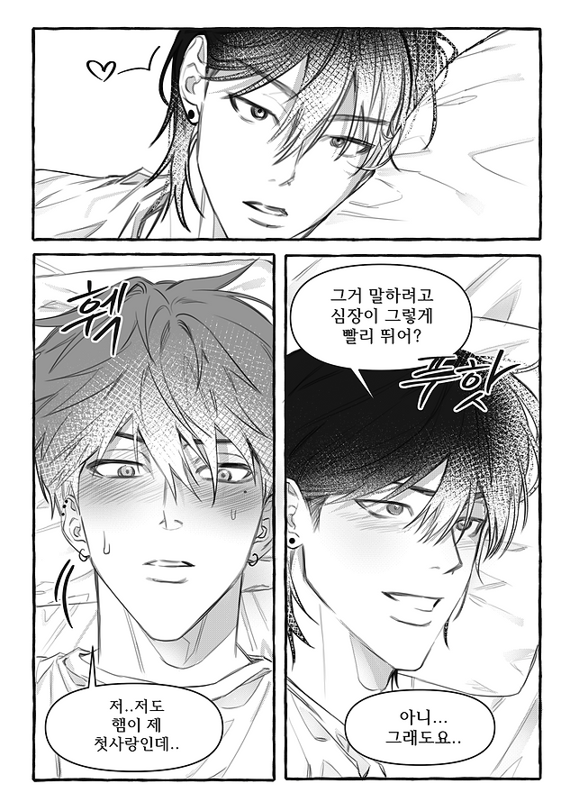 찐ㅂㅇㅅㄺ5.png