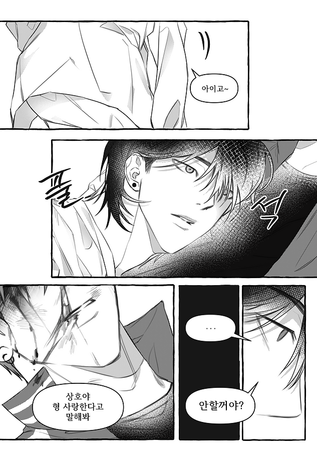 찐ㅂㅇㅅㄺ8.png