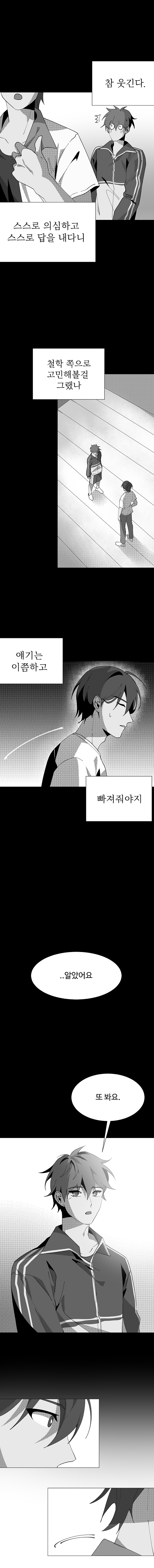 코믹11.png