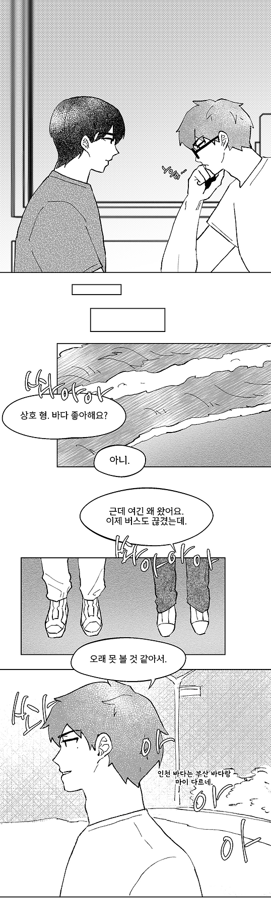 뱅상 2월 합작 고온_021.png
