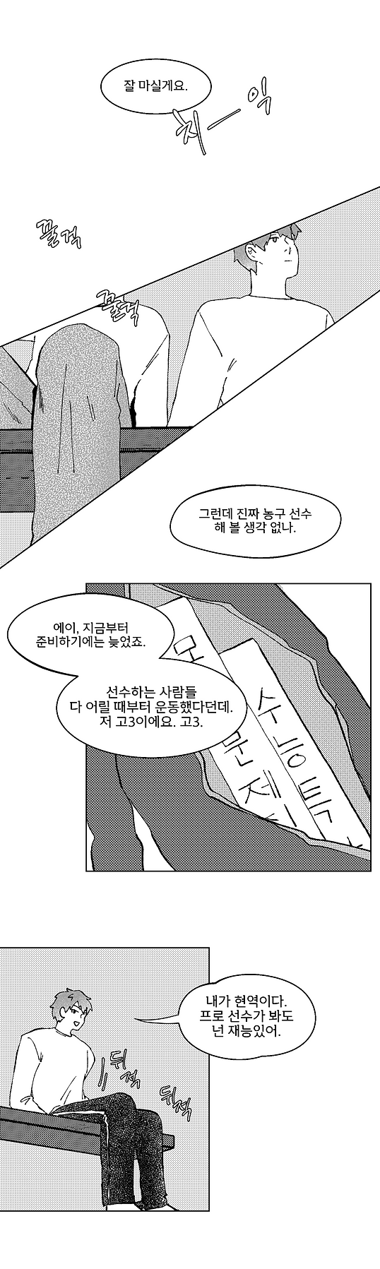 뱅상 2월 합작 고온_006.png