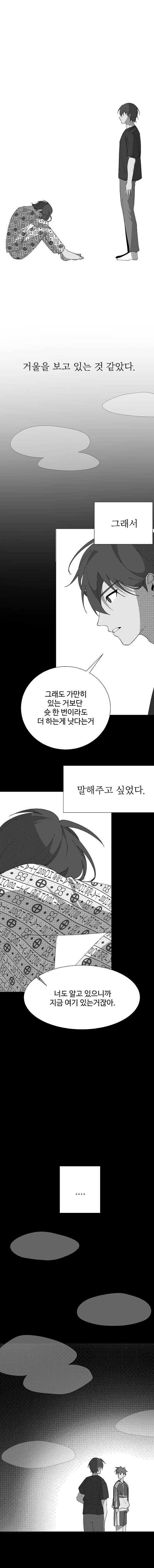 코믹10.png