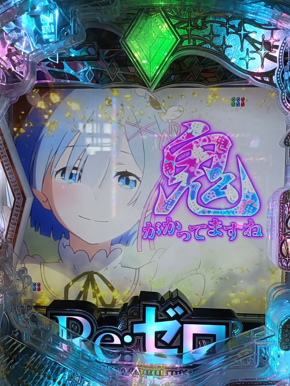 ree