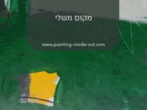 מקום משלי