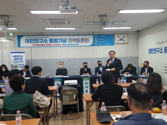 (경남일보) (2022.11.24) 허성무 전 창원시장, 여민연구소 설립기념 정책토론회 개최 content media