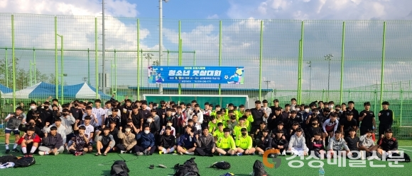 (경상매일신문) (2022.11.22) 포항YMCA, 제22회 포항시장배 청소년풋살대회 개최 content media