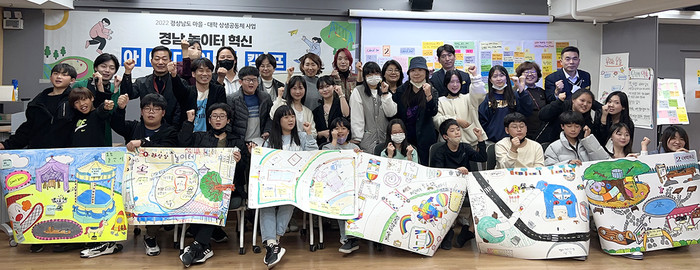 (뉴스프리존) (2022.11.17) 인제대, 창의적인 아이디어로 공공놀이터 가치 높인다 content media