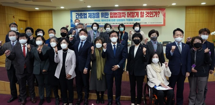 (한의신문) (2022.11.17) 간호법 계류 184일···“법사위 거치지 않고 본회의 부의해야" content media