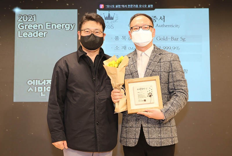 (광주매일신문) (2022.03.31) 최정일 목포YMCA 간사 에너지시민연대 ‘우수활동가상’ 수상 content media