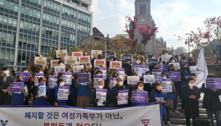 (노컷뉴스) (2022.11.15) YWCA·YMCA, 여가부 폐지 반대 가두행진 content media