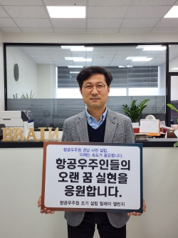 (도민일보) (2022.11.15) 이인안 마산YMCA 이사장 '항공우주청 챌린지' content media