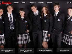 Бонита се завръща!