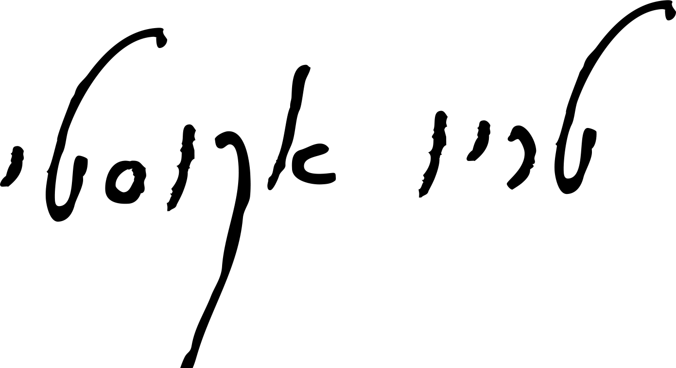 �טריו אקוסטי.png