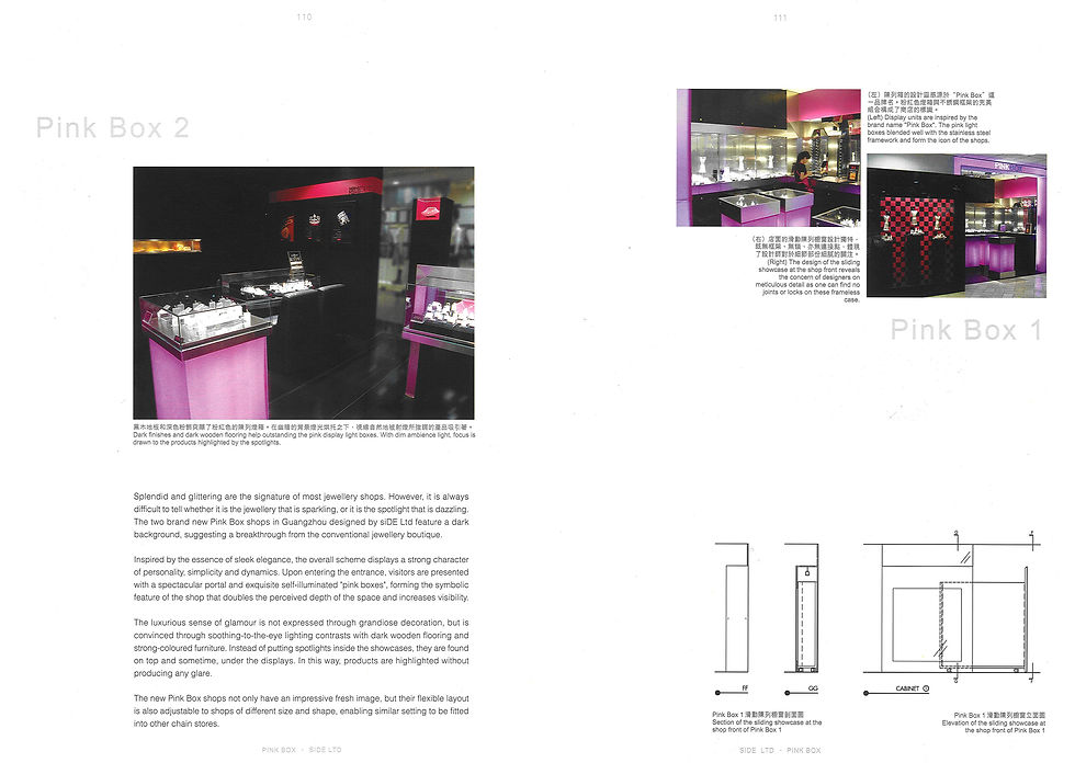 0401-shop-3.jpg