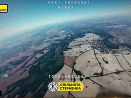  The Active Operations Department of the Defence Intelligence of Ukraine destroyed a Russian Shahed using interceptor STING. 