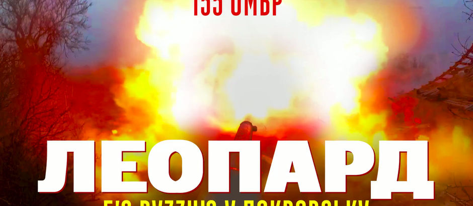 The video shows the Ukrainian Leopard 2A4 from the "Anna Kyivska" Brigade, aka the 155th Mechanized Brigade, assaulting Russian positions in the Pokrovsk area. Donetsk Oblast.