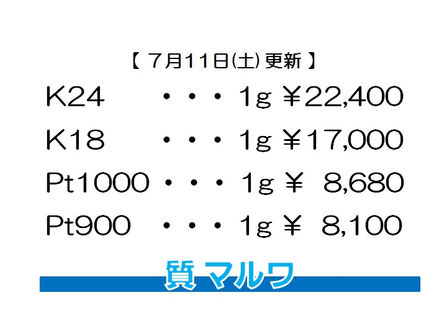 価格に自信があります!!