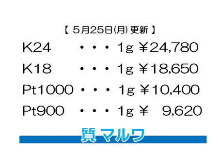 価格に自信があります!!