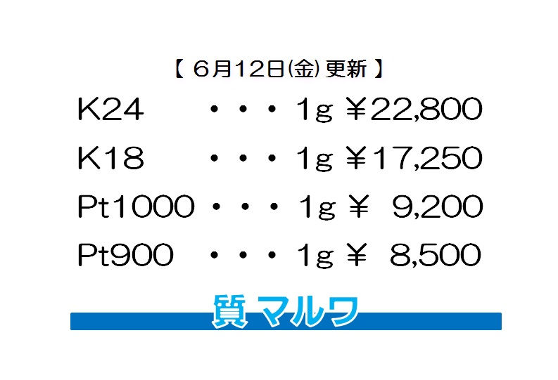 価格に自信があります!!