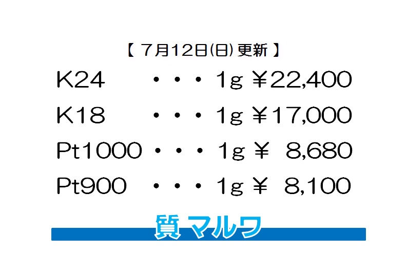 価格に自信があります!!