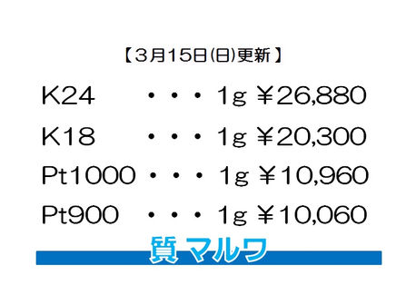 価格に自信があります!!