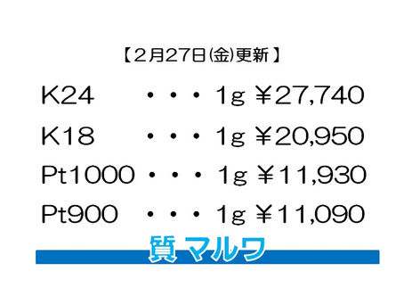 価格に自信があります!!