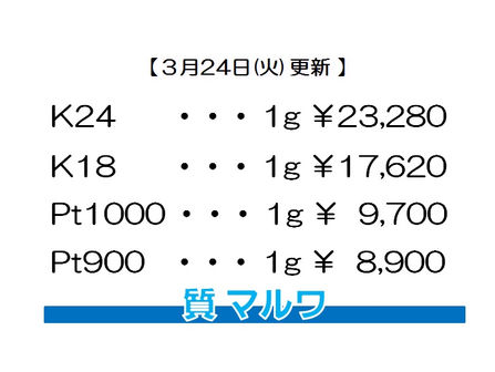 価格に自信があります!!