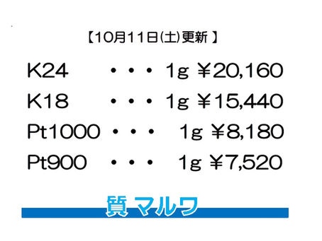 価格に自信があります!!