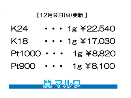 価格に自信があります!!