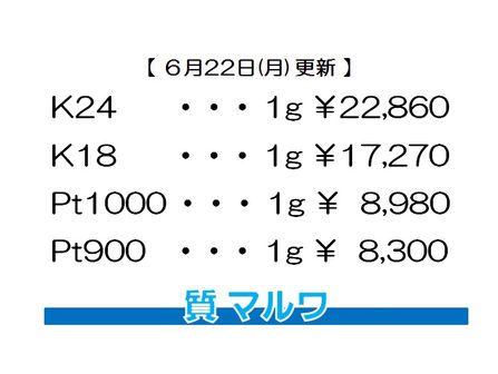 価格に自信があります!!