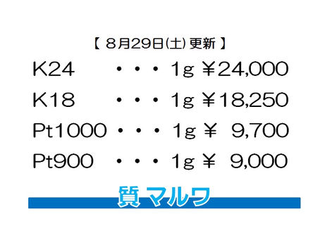 価格に自信があります!!
