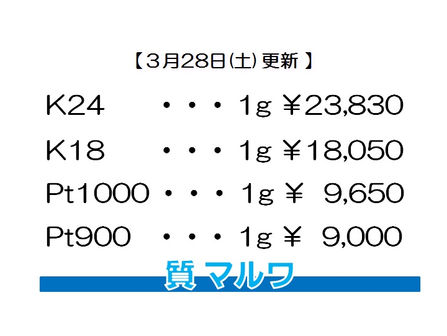 価格に自信があります!!