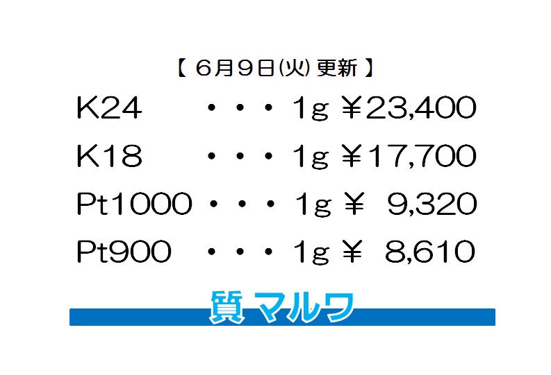 価格に自信があります!!