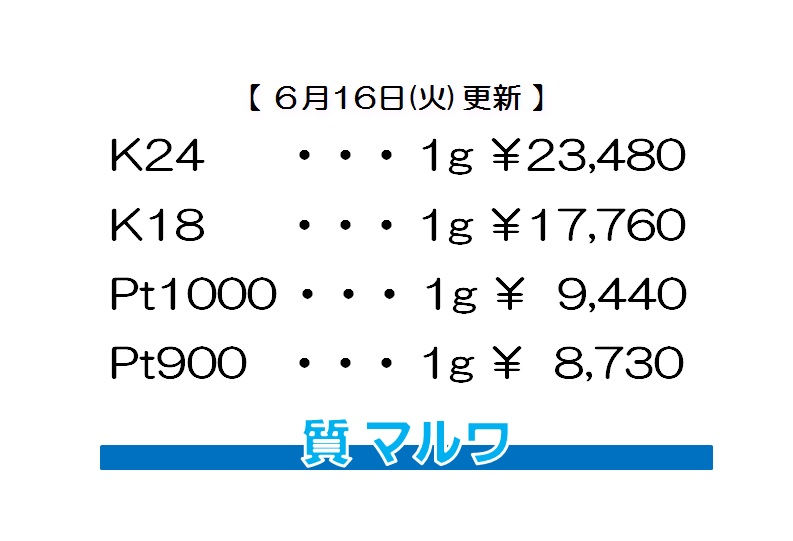 価格に自信があります!!