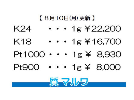 価格に自信があります!!