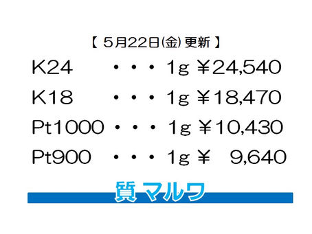 価格に自信があります!!