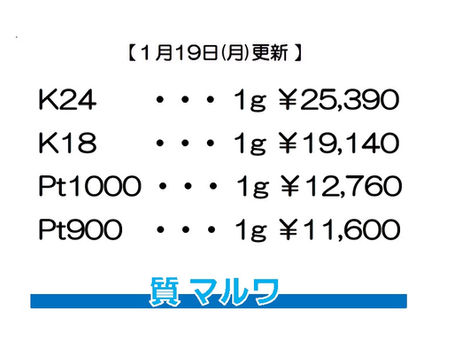 価格に自信があります!!