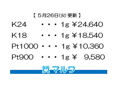 価格に自信があります!!