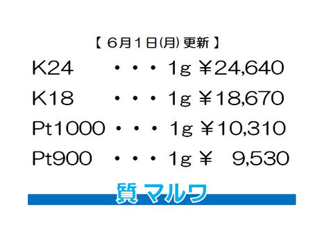 価格に自信があります!!