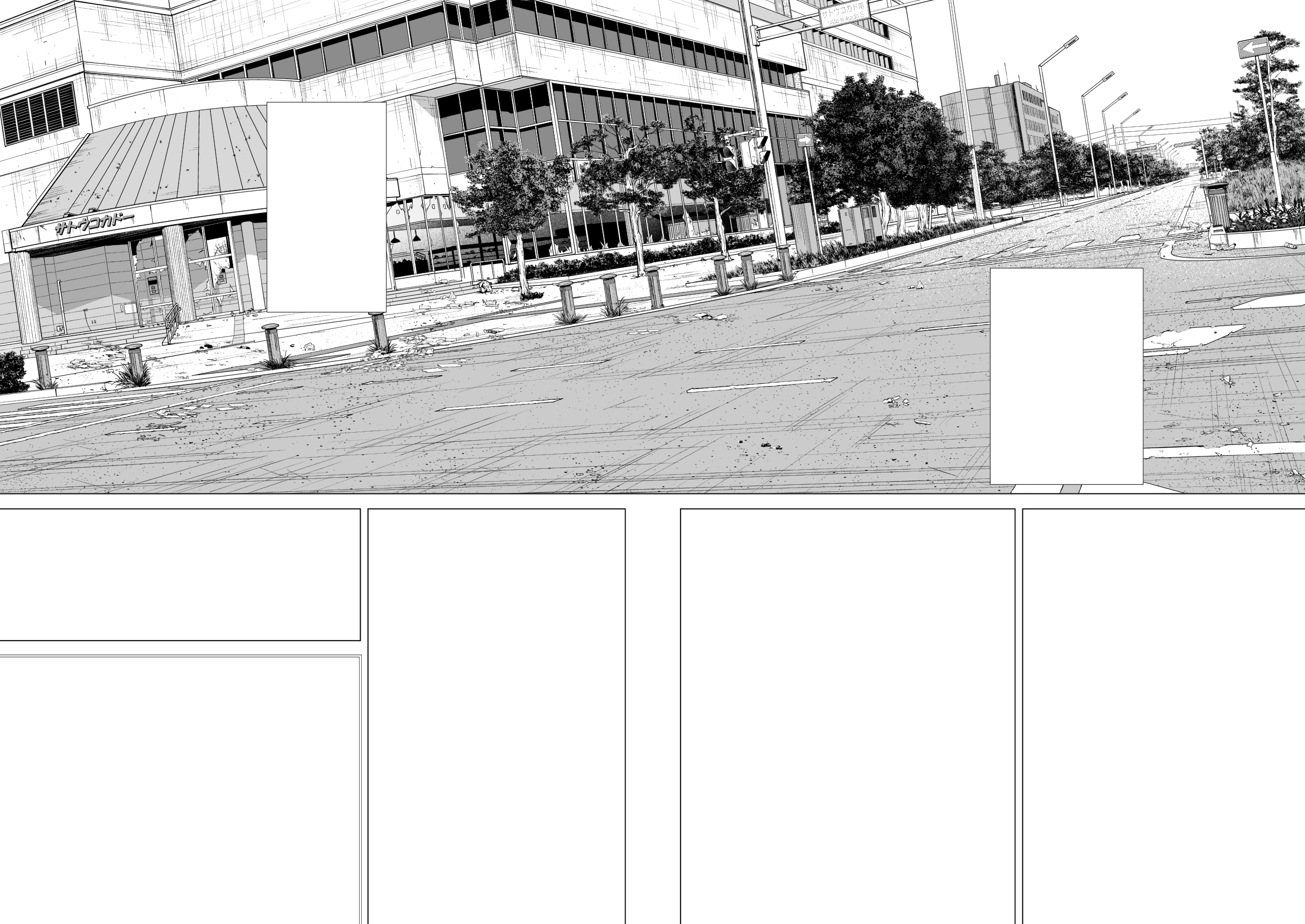 本業 漫画アシ 漫画背景 Mysite