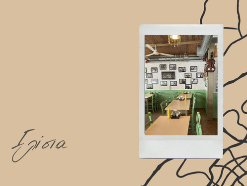 Τα hot spots της περιοχής Ιλίσια