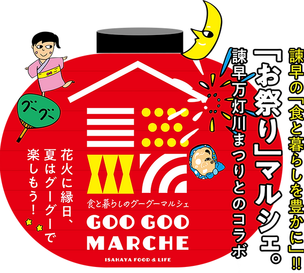 名称未設定-2.png