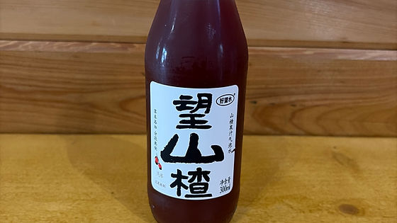 Sparkling Blackberry water
