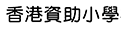 螢幕擷取畫面 2026-03-12 160640.png