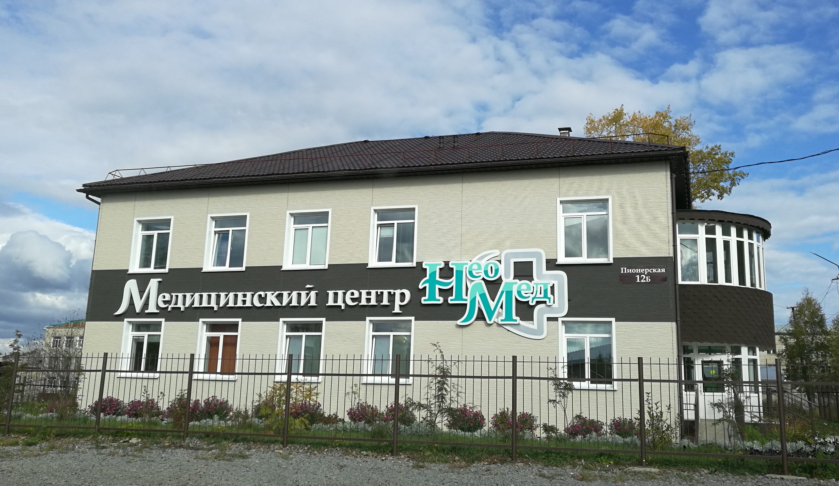 Советская Гавань Фото 2022 Года