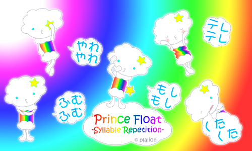 Prince Float -Syllable Repetition-