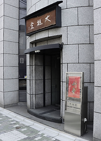 TAIGADOU.png